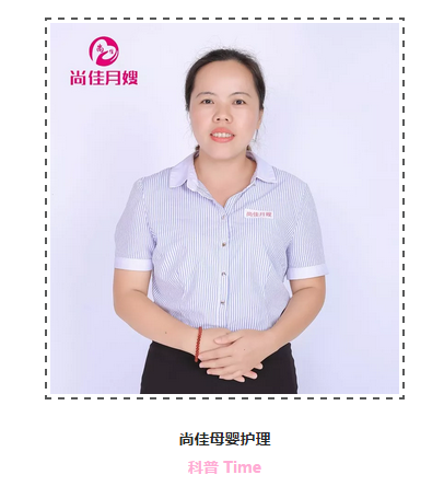 尚佳專(zhuān)業(yè)月嫂丨糾結丨安撫奶嘴，用？OR 不用？