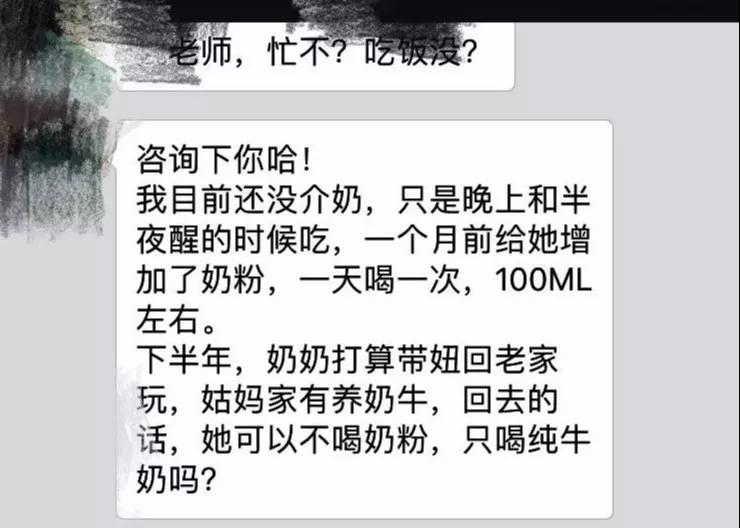 尚佳專(zhuān)業(yè)月嫂丨爭議性話(huà)題丨孩子一歲以上喝什么，看權威怎么說(shuō)