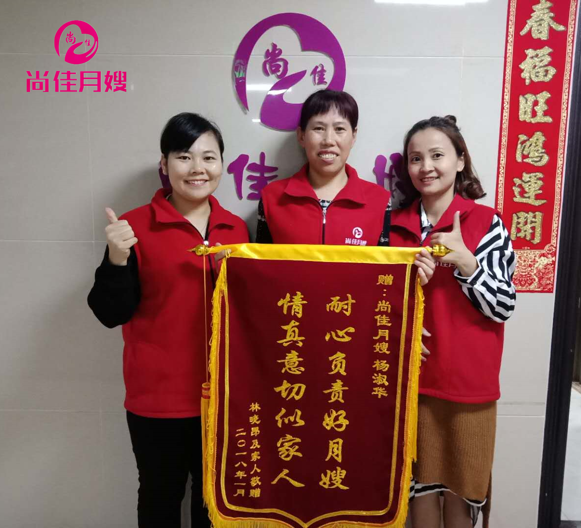 尚佳專(zhuān)業(yè)月嫂丨視頻丨各種形狀的neinei頭都在里面了，有沒(méi)有你的？