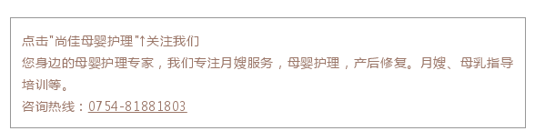 尚佳專(zhuān)業(yè)月嫂丨學(xué)趴丨寶寶老仰臥著(zhù)，想不扁頭都難