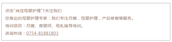 尚佳專(zhuān)業(yè)月嫂 | 手足奶丨大寶還沒(méi)斷奶又懷上了，還能繼續喂奶嗎