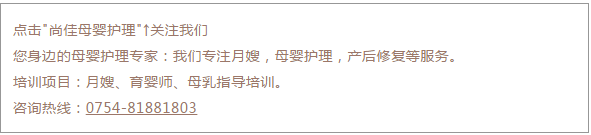 尚佳專(zhuān)業(yè)月嫂 | 視頻丨笑cry， 孩子們聲嘶力竭的“我不想上學(xué)！”