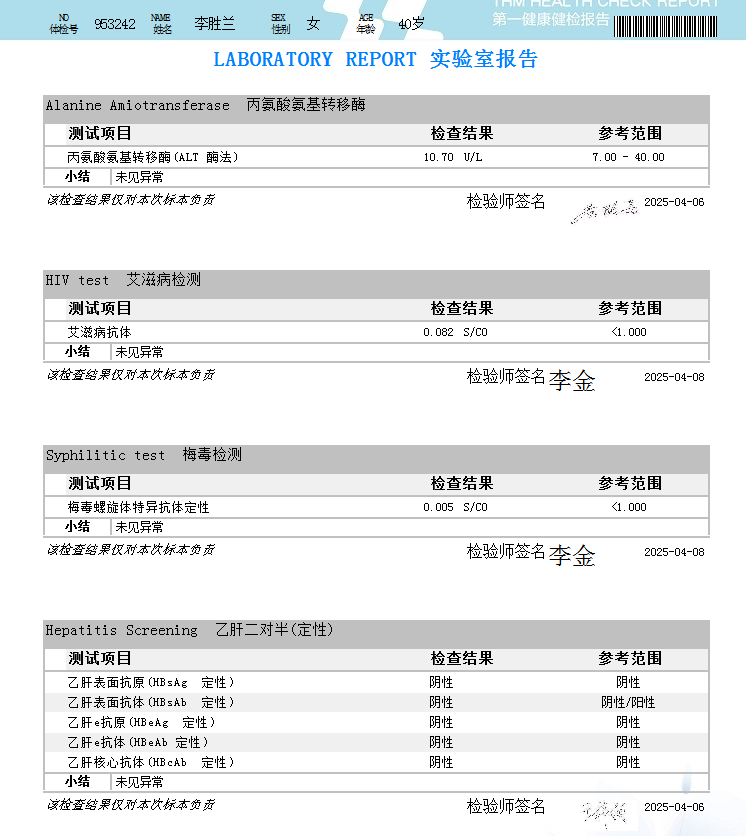 獲得術(shù)前三項 獲得術(shù)前三項