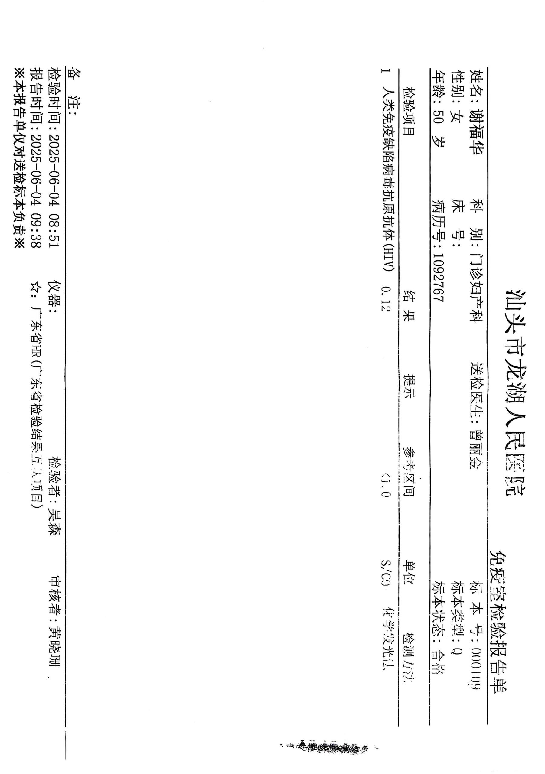 獲得術(shù)前三項 獲得術(shù)前三項