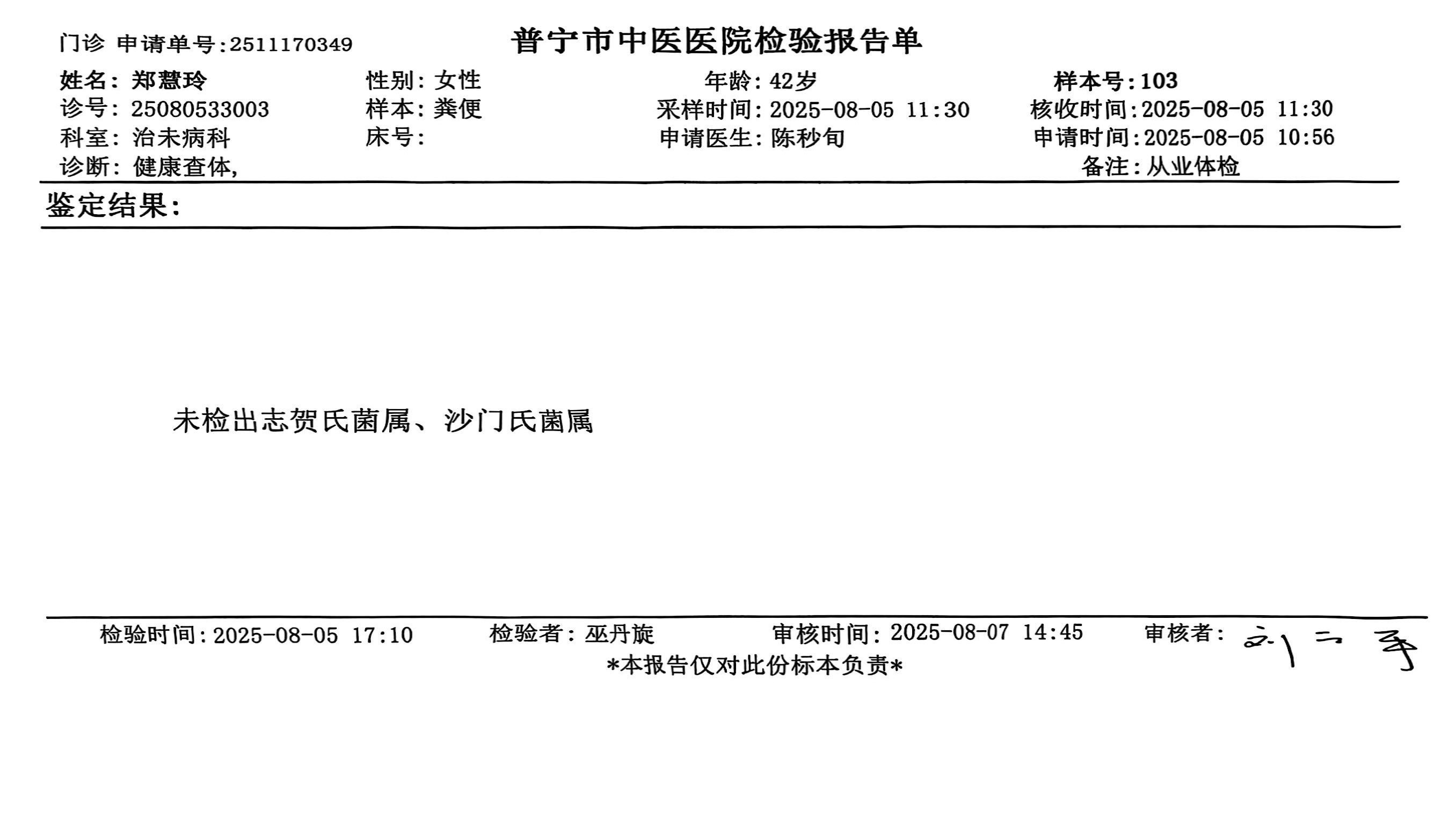 獲得術(shù)前三項