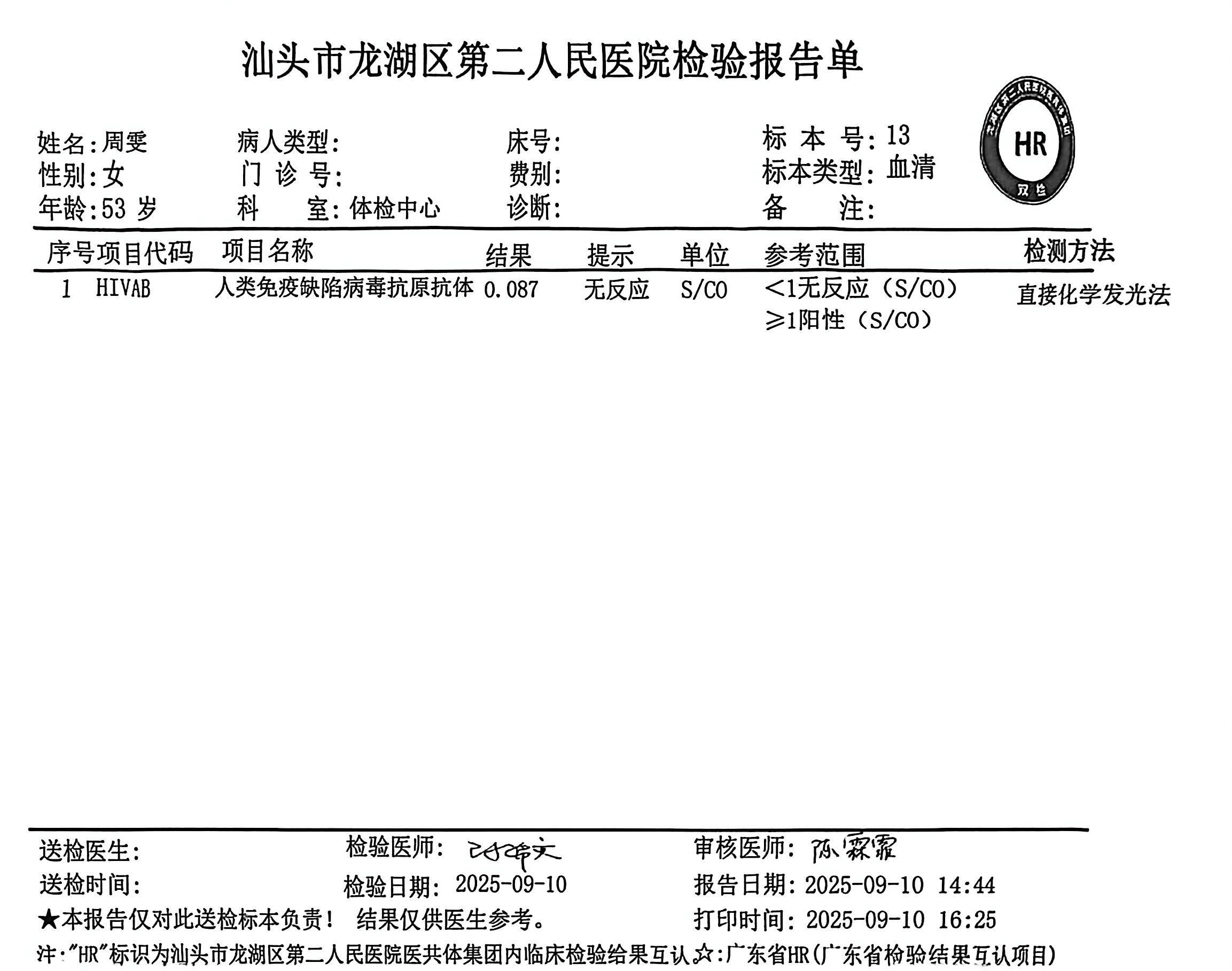 獲得術(shù)前三項 獲得術(shù)前三項